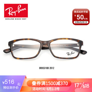 RayBan 雷朋光学镜架全框时尚前卫框架近视镜框0RX5318D 2012 玳瑁色镜框 尺寸55