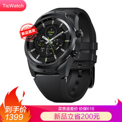 TicWatch Pro 2020 智能手表 4G版