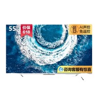 Hisense 海信 55E4F 55寸 4K 液晶电视