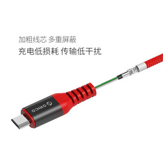 奥睿科（ORICO）安卓数据线芳纶纤维编织手机充电器线支持小米魅族三星华为数据线1米MTK 红色 *3件