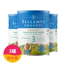 【爆款补贴】BELLAMY'S 贝拉米 有机婴儿配方奶粉 3段 900g*3罐