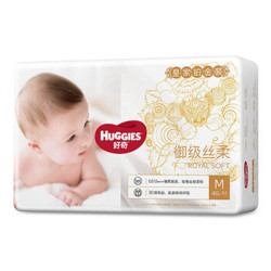 Huggies 好奇 皇家铂金装麒麟纸尿裤 NB/S/M/L/XL M46