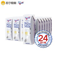 Theland纽仕兰 全脂4.0g蛋白早餐奶纯牛奶250ml*24盒 新西兰进口 *2件