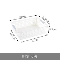 曼达贝亚 杂物收纳筐塑料 浅口小号