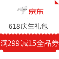 6.4必领神券:京东领2张满49-2元支付白条券!京喜整点领满29-2元话费券!