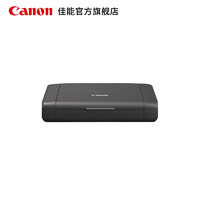 Canon 佳能 腾彩 PIXMA 无线便携式打印机