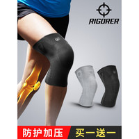 准者运动护膝篮球膝盖关节保暖专业跑步男士女健身房训练损伤护具
