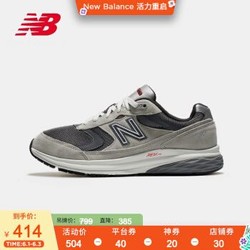 New Balance 880系列MW880CF3男鞋专业跑步鞋 灰色