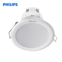 飞利浦 (PHILIPS) LED筒灯 3寸 90mm开孔 白色闪灵系列 5.5W 2700K