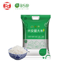兴安盟内蒙古大米长粒香5kg当季新米10斤装科尔沁草原种植大米
