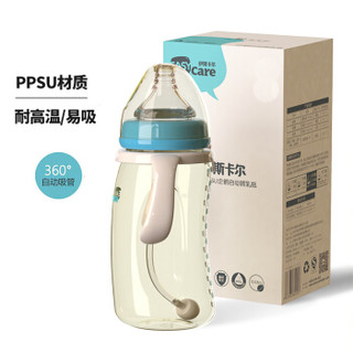 伊斯卡尔(EASYCare)PPSU婴儿奶瓶 宽口径防摔带吸管企鹅哺乳瓶320ml蓝色 *2件