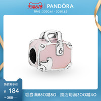 Pandora潘多拉官网粉色旅行袋925银串饰798063EN124手链串珠