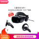 3日0点：三星(SAMSUNG)玄龙MR+ VR眼镜体感游戏机 智能3D头盔 3D体感手柄套装 VR设备