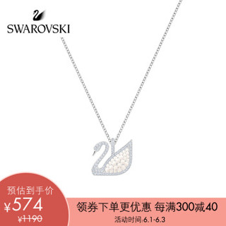 施华洛世奇天鹅 ICONIC SWAN 项链 经典仿珍珠  气质时尚 礼物 礼物 镀白金色  5411791
