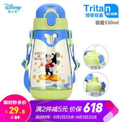 迪士尼（Disney）儿童水杯 一杯双盖大容量Tritan材质便携直饮男女孩水壶 卡通运动随手杯 米奇蓝绿550ML *2件