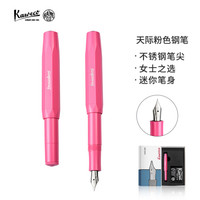 Kaweco 天际系列 钢笔 0.5mm 粉色 EF尖 *2件