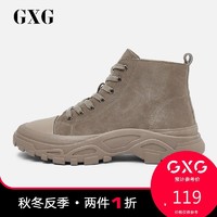 GXG男工装鞋男靴子鞋子男潮鞋拼接秋冬季新款休闲靴男鞋 *2件