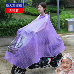 雨衣电动车摩托车加大加厚男女双人雨披