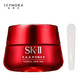 SK-II 肌源赋活修护精华霜 滋润版 100g