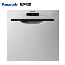 Panasonic 松下 NP-8LZS3RN 嵌入式洗碗机 8套
