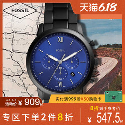 Fossil2020春季新品商务风三眼表盘钢表带男士石英手表FS5698 *2件