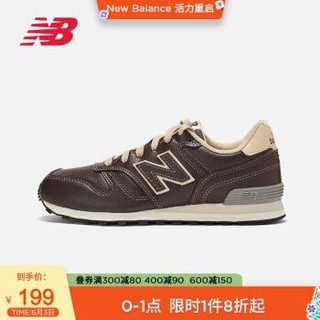 NewBalanceNB 男鞋女鞋M368LNV简约舒适休闲运动鞋 深棕色M368LBR 41.5