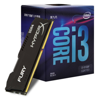 英特尔（Intel）i3 9100F 酷睿四核+金士顿(Kingston) DDR4 2400 8GB 骇客神条