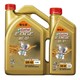  嘉实多（Castrol） 极护 钛流体全合成机油 5W-40 A3/B4 SN/CF级 4L+1L 汽车用品　