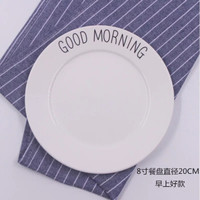 移动专享：DiXi 帝喜 创意日式陶瓷盘子 good morning-20cm 8英寸