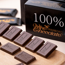 果膳庄100%纯黑巧克力礼盒装送女朋友可可脂散装纯脂休闲烘焙零食