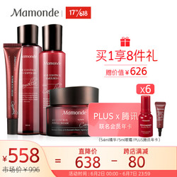 梦妆(Mamonde)山茶凝时尊享套装(水150ml+乳125ml+面霜50ml+眼霜25ml)(护肤品套装)