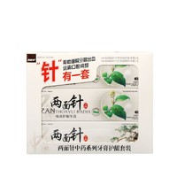 移动专享：两面针护龈系列牙膏组合装（140g*3支） 草本护理 清新口气 普通人群适用