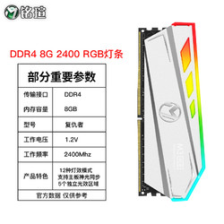铭瑄 终结者 16G DDR4 2666 3000电脑台式机内存条