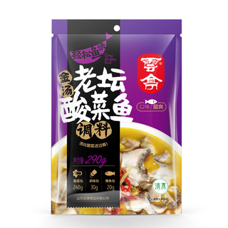 云亭 金汤老坛酸菜鱼调料 330g*3袋