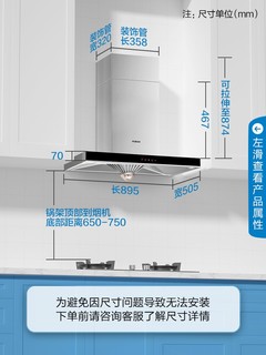 ROBAM 老板 65X6+30B0 烟灶套装