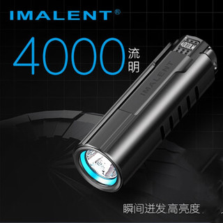 IMALENT 艾美能特 新品LD70高亮钥匙灯USB磁吸充电多功能户外强光手电筒 蓝色 LD70-蓝色