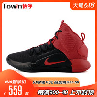 耐克 hd2019篮球鞋 hyperdunk x EP高帮实战球鞋男AO7890-001 600