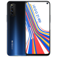 iQOO Z1 5G手机 8GB+256GB 太空蓝