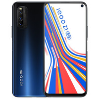 iQOO Z1 5G手机 8GB 256GB 太空蓝