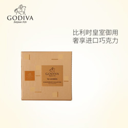 GODIVA 歌帝梵片装巧克力礼礼盒16片 *2件