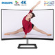 PHILIPS 飞利浦 328E1CA/93 31.5英寸显示器（4K、120.5%sRGB、1500R）