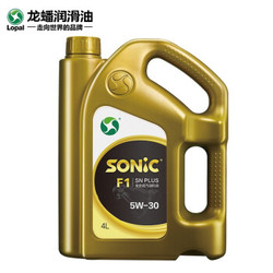 龙蟠SONIC F1韩系全部车型全合成机油汽车发动机润滑油 SN PLUS 5W-30 4L *2件