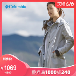 Columbia哥伦比亚户外20春夏新品女户外奥米防水冲锋衣外套WR0756