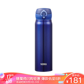 THERMOS膳魔师 600ml高真空超轻款保冷保温杯JNL-600(BL)