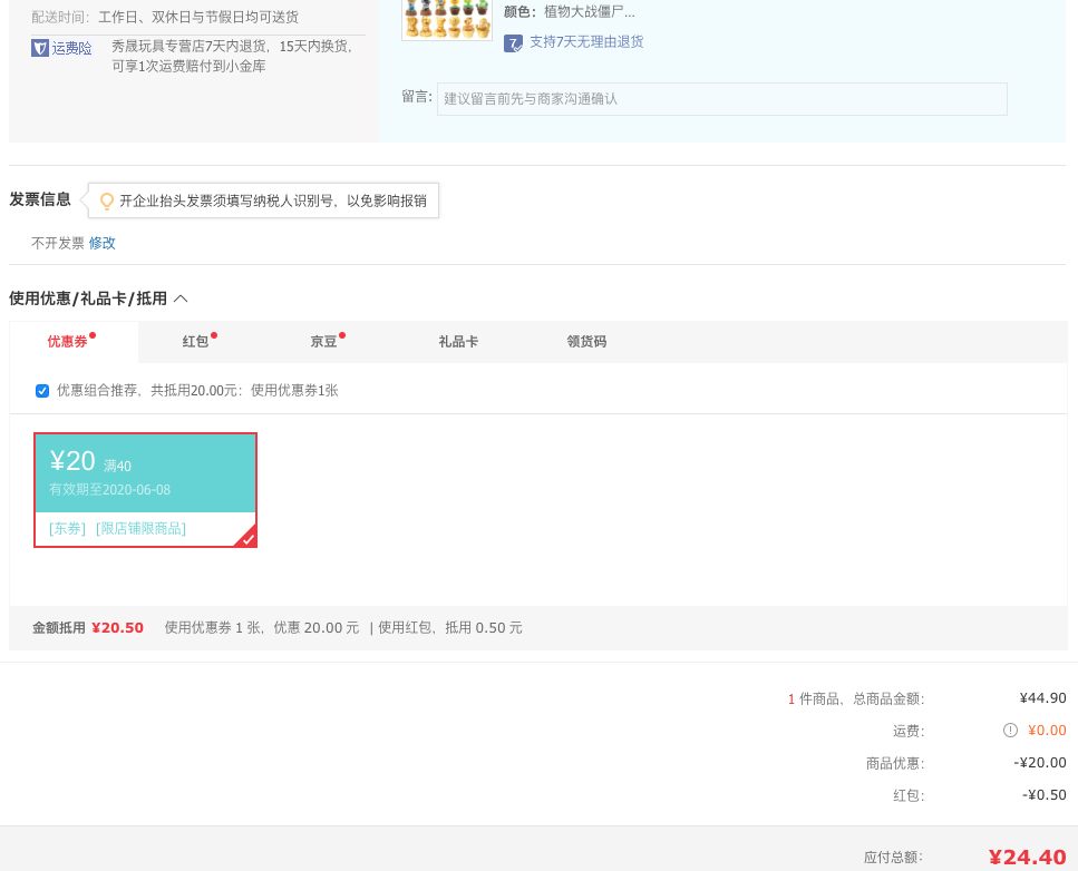 微信軟件名字運(yùn)勢測試_可以穿衣風(fēng)格測試的軟件_什么軟件可以測試你的名字值多少錢
