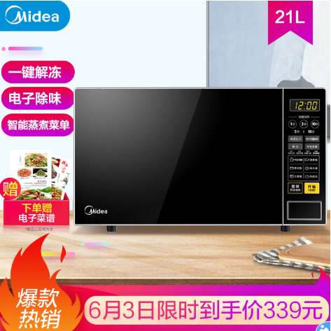 Midea 美的 M1-L213C 微波炉