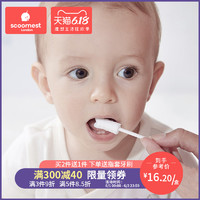 婴儿口腔清洁器新生儿乳牙棉棒牙刷幼儿宝宝0-3岁洗舌苔纱布神器