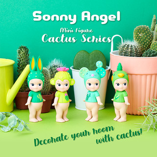 Sonny Angel仙人掌系列盲盒Cactus Series 2020 潮玩盲盒手办