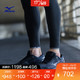 有券的上：Mizuno美津浓运动鞋跑步鞋男缓冲透气 SKY 3 J1GC190251 黑/暗灰 41