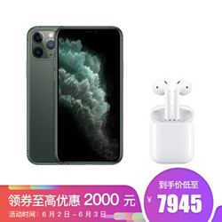 Apple iPhone 11 Pro (A2217) 64GB 暗夜绿色 移动联通电信4G手机 双卡双待